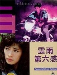 粤语电视在线观看,尽享精彩视听盛宴  第3张