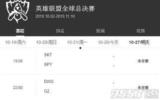 今日德州爆料微博视频回放,揭秘今日热点事件幕后真相