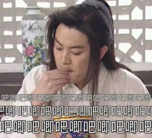 娱乐吃瓜酱完整,揭秘娱乐圈幕后故事，带你领略明星们的真实生活  第1张