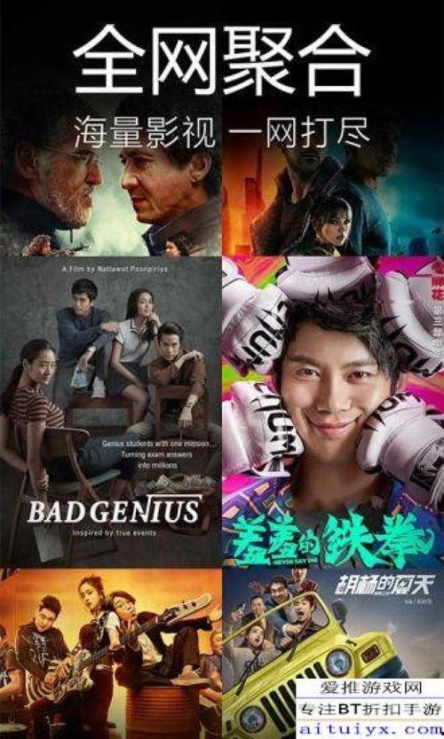 胆小鬼演技爆料视频下载,揭秘幕后真相与演技之谜 第1张 胆小鬼演技爆料视频下载,揭秘幕后真相与演技之谜 第1张