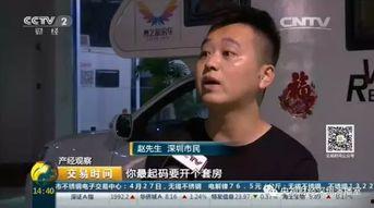 赵先生最新深圳爆料视频,揭秘城市热点事件背后的真相